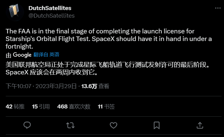 SpaceX發(fā)射最新消息，開啟星際探索新篇章