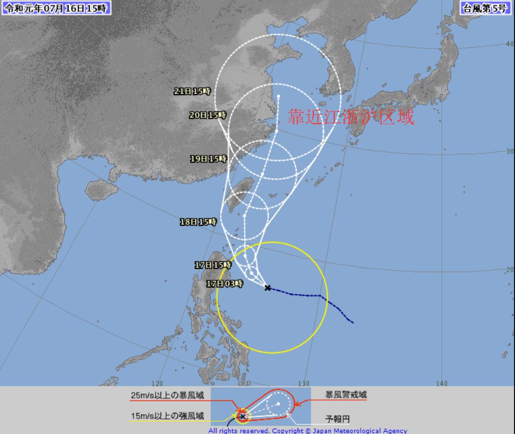 最新臺風路徑實時，掌握臺風動態，保障安全