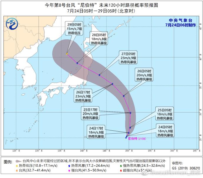 臺(tái)風(fēng)最新消息及實(shí)時(shí)路徑圖，全面解讀臺(tái)風(fēng)動(dòng)向