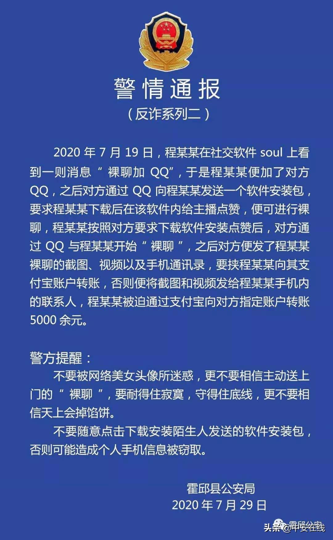 下載最新版QQ，體驗全新功能與社交魅力