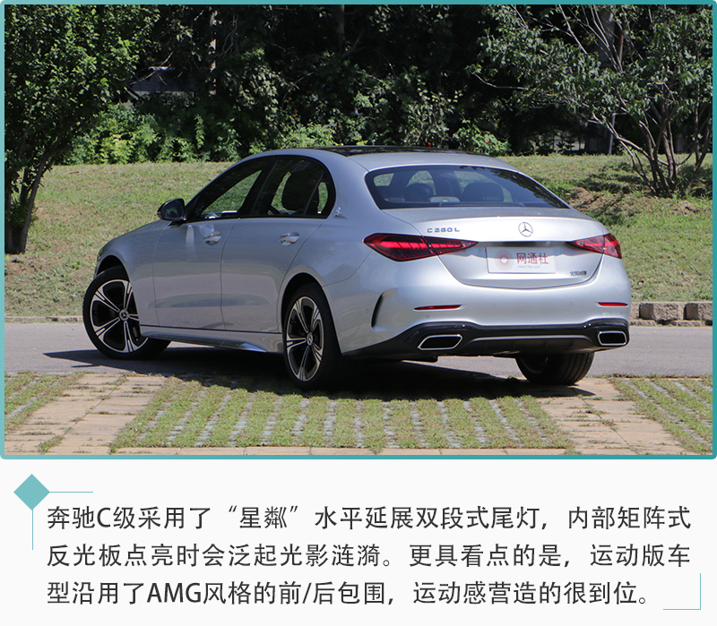 奔馳C260L最新價格概覽與購車指南