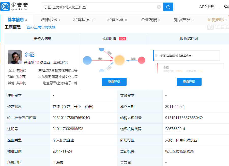 陳曉陳妍希最新動態，影視界的璀璨明星夫婦的新征程