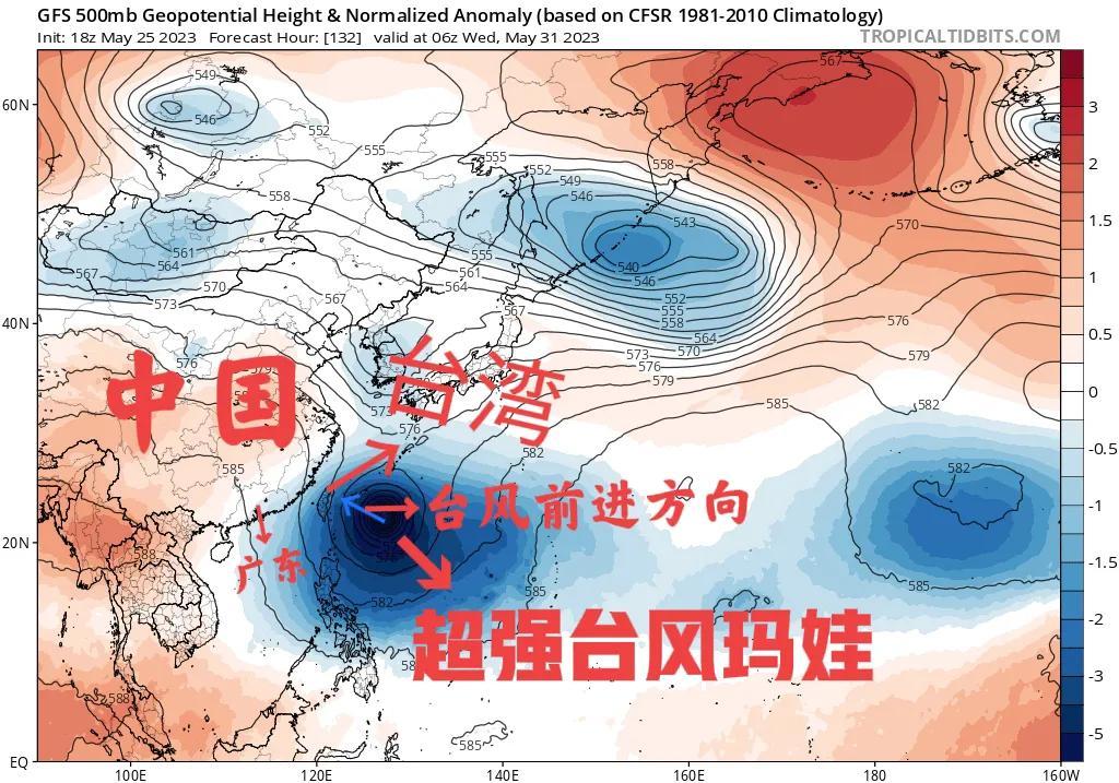 關于臺風瑪娃的最新動態，影響與應對措施