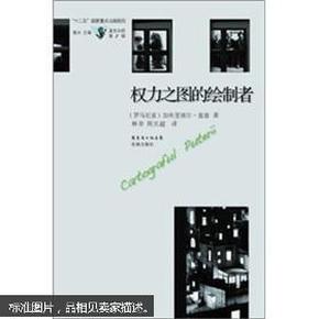 最新官場小說，權(quán)力與責(zé)任的交織