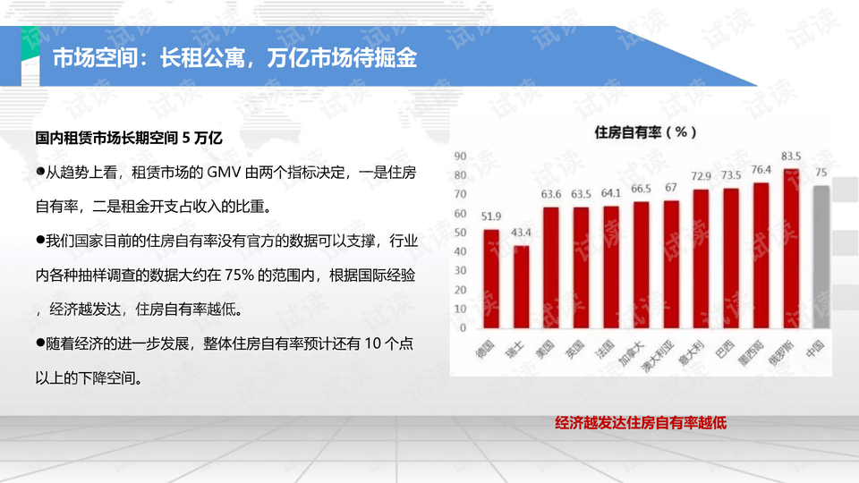 關(guān)于最新說說，探索2019年的流行趨勢與心聲