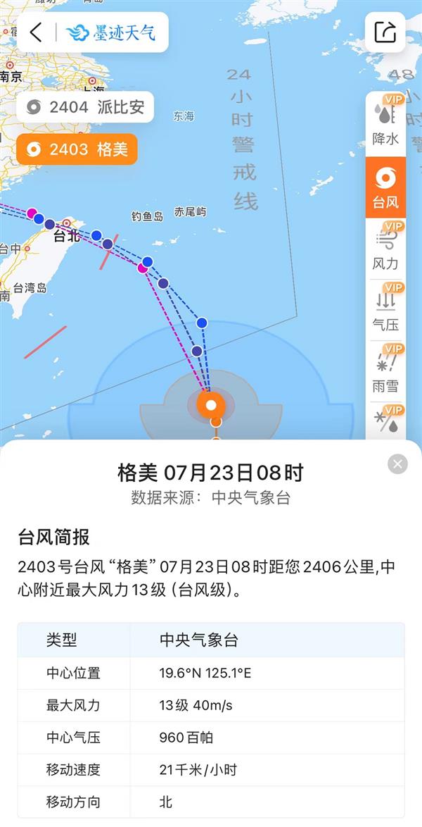 廣西臺風最新消息今天，臺風動態與應對措施