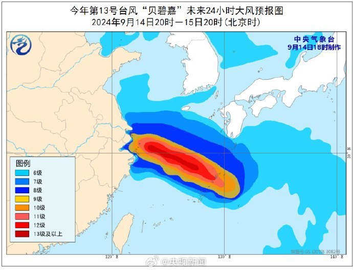 最新臺風貝碧嘉的影響與應對