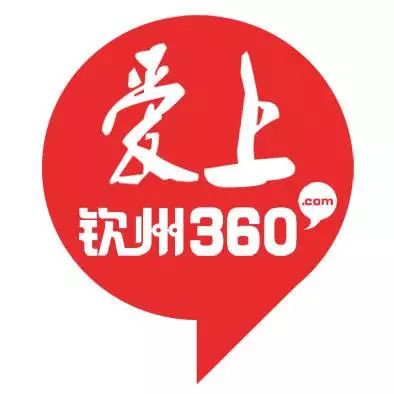 欽州360招聘網最新招聘動態深度解析