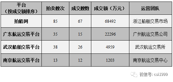 國內新聞最新消息匯總，十大熱點新聞解讀