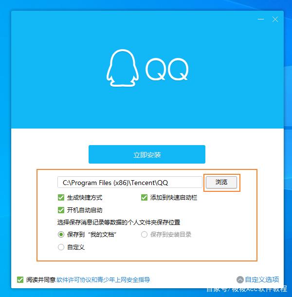 如何輕松下載最新版QQ，詳細指南