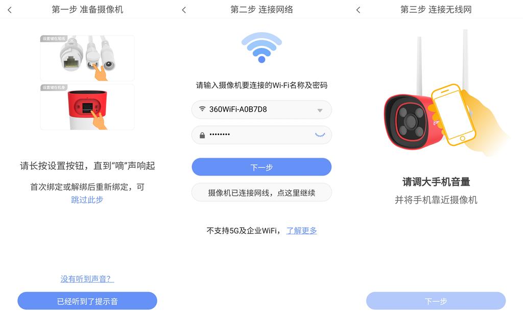 最新版360下載安裝，全面解析與體驗分享