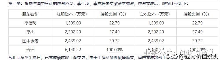 2024年11月17日 第18頁