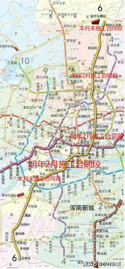 沈陽地鐵6號線最新線路圖詳解