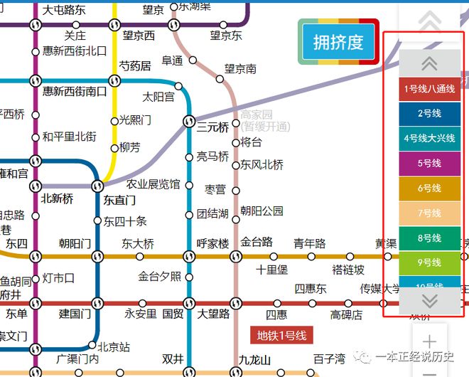 北京地鐵三號線最新消息，進展、影響與展望