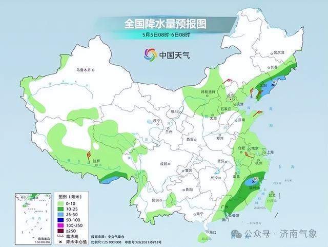 濟南最新天氣預報