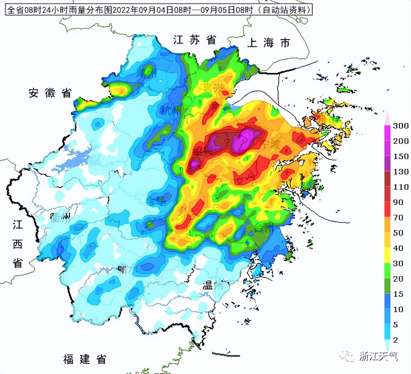 浙江省臺(tái)風(fēng)最新消息及路徑分析